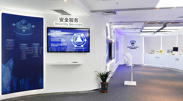 深信服展廳智安全現場圖 深信服展廳智安全現場圖