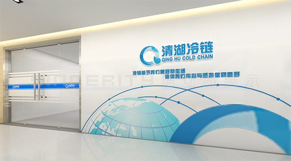 清湖冷鏈展廳設計效果圖 清湖冷鏈展廳設計效果圖