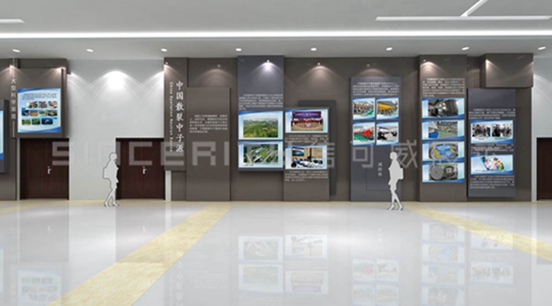 中子源文化墻展廳效果圖 中子源文化墻展廳效果圖